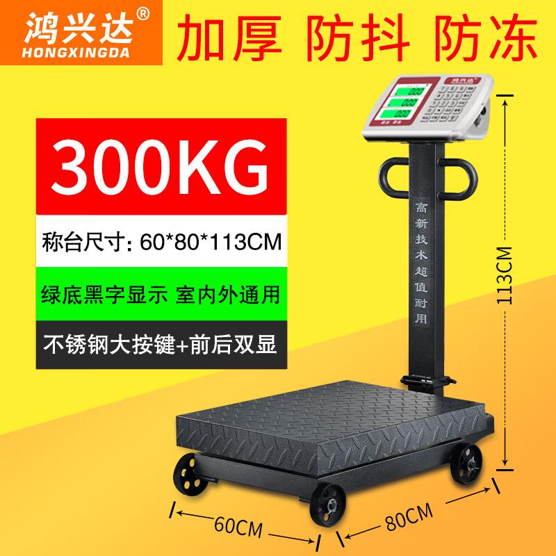 Portable Folding Digital Platform Scale