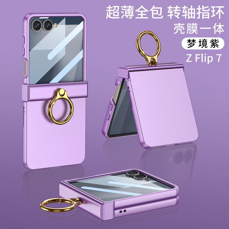 Ultra Slim Flip Phone Case With Ring Stand Galaxy Z 5 6 7 Shockproof PC Cover Magnetic Support
