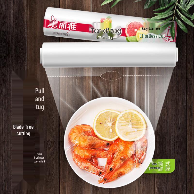 Meiliya Hand-Tear Cling Film