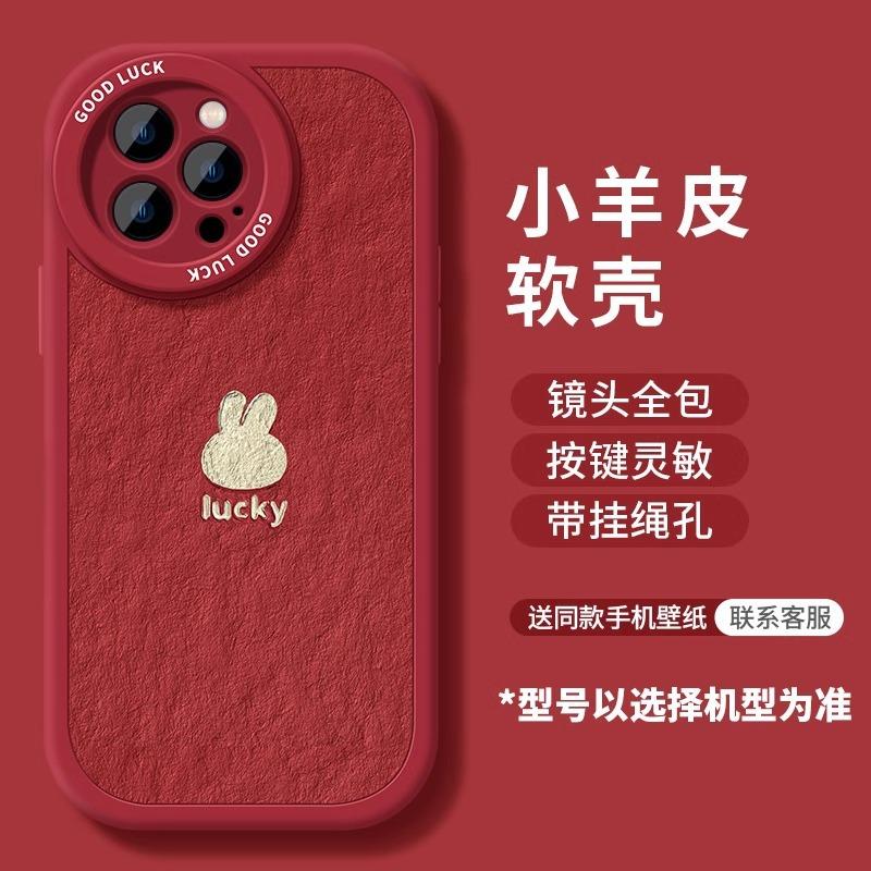 Круглый объектив кожаный чехол для мобильного телефона Apple 16 15plus красный полный комплект 14promax13pro защитный чехол подушка безопасности