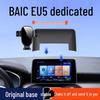 Автомобильный держатель BAIC EU5: Беспроводная зарядка и навигация для автомобилей такси