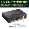 Felimoa Аудио HDMI 4K Оптический 2RCA Аналоговый Выход Разветвитель, Совместимый с 5.1-канальным, Цифровой,