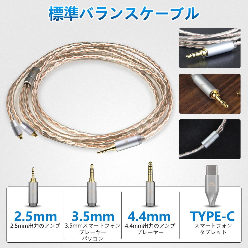 Okcsc JBX Recable Cable для наушников Cable 4 Core OFC для SENNHEISER Совместимость с IE300/IE600/IE900 IE300/IE600/IE900 4.4 мм