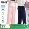 Эластичные спортивные брюки Annil для детей с эффектом памяти и широкими штанинами