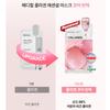 MEDIHEAL Collagen Essential Mask 24ml (1EA)
