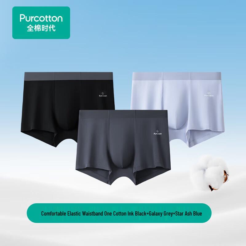 PurCotton Мужские боксеры-брифы из чистого хлопка с охлаждающим эффектом