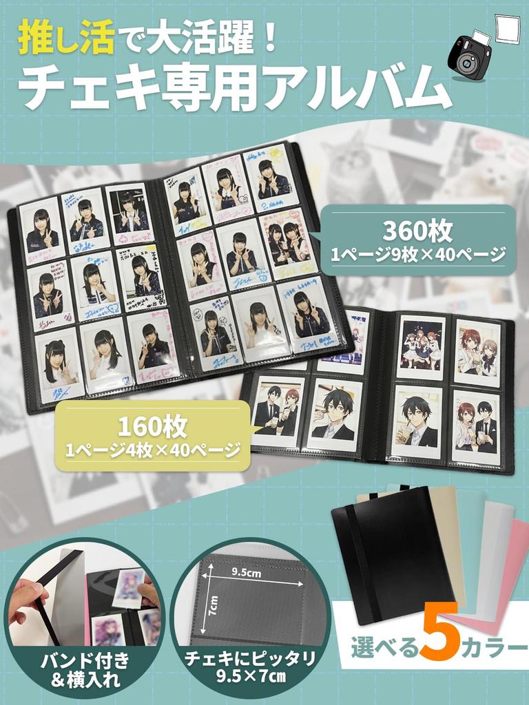 От Профессионального фотоальбома Instax x 7 см x идеально для вашей коллекции фанатов 160 [Организатор под наблюдением] (для хранения) - 9,5 карманов, (1, серый,