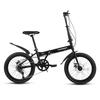 Складной велосипед Forever K200-2, 20 дюймов, 7 скоростей
