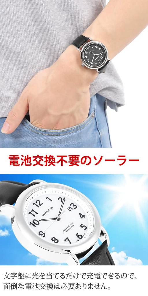 LAD WEATHER Солнечные наручные часы Сделано в Японии Водонепроницаемые Белый и темно-синий ремешок