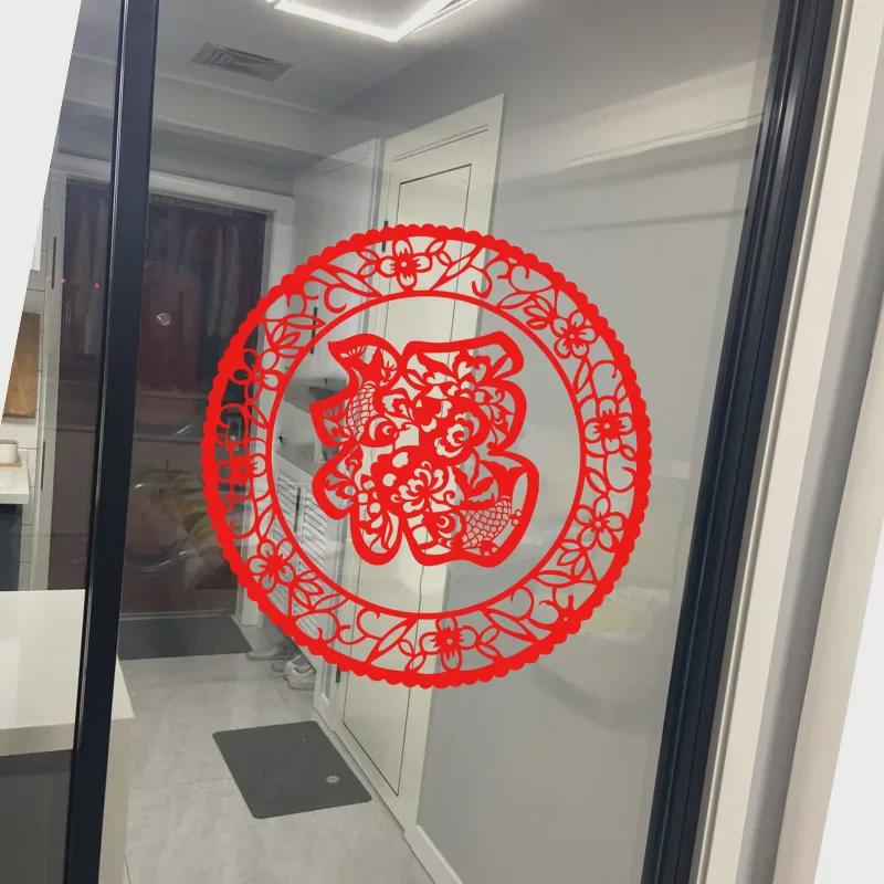 2025 год Змеи Фу Персонаж Окно Цепочки: Праздничный статический электрический декор для дверей и стекла