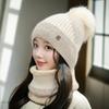 Contrast Color Winter Pullover Cap Plush Ball Beanie Hat Dome Hat Compact Scarf  Gifts