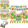 Набор для украшения на день рождения Пикмин-4 Бумажный баннер Шары Топпер для торта Топперы для кексов И многое другое!