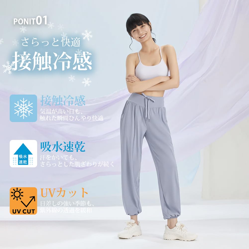 Yomoment Loose Fit Jogger Yoga Yoga Easy To Move Rash XL Pants, Summer, Moisture-Wicking, Quick-Drying, Pants, Sportswear, Pilates, Wear, In, Guard,