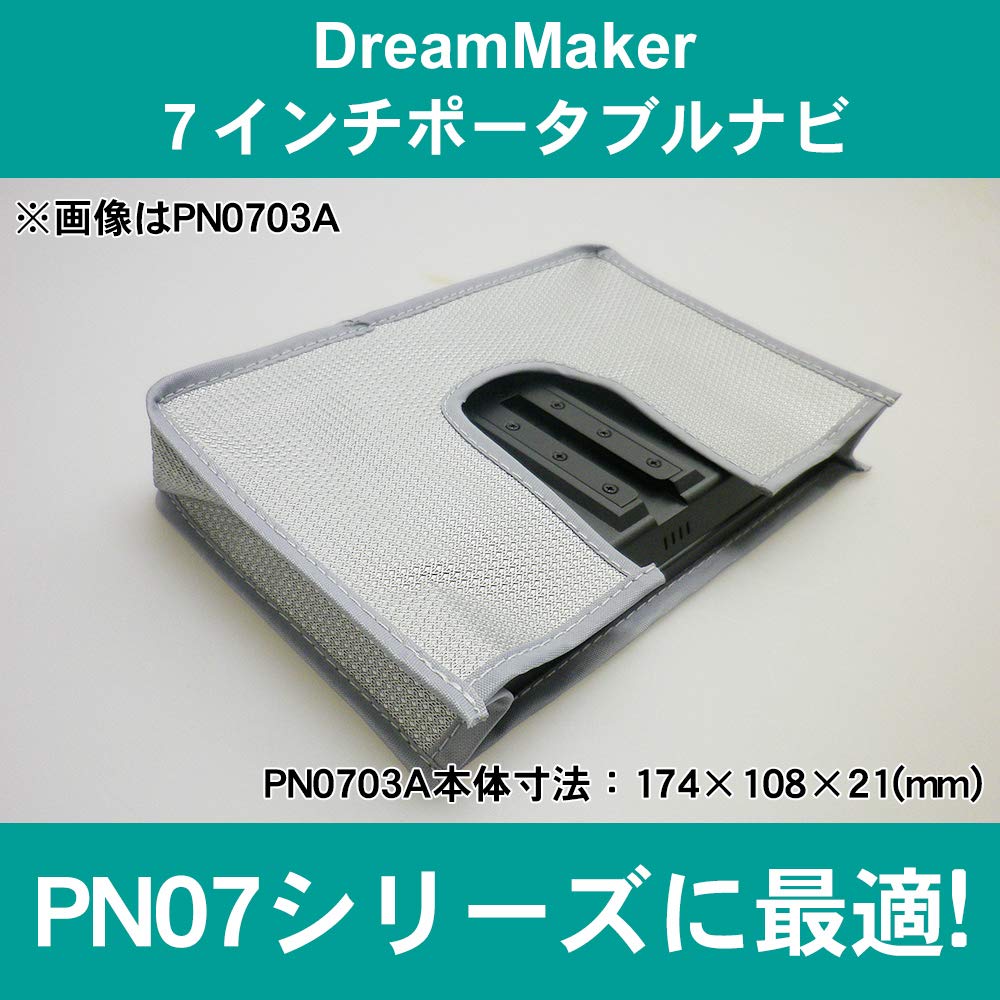 Защитная крышка для монитора Dreammaker Защита ЖК-дисплея для портативной навигации Автомобильный монитор (Ластовица/Матовая подкладка) (7 дюймов)