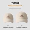 Deep top, enlarged brim, small baseball cap, spring cap, sun protection and sunshade, big head circumference fashion