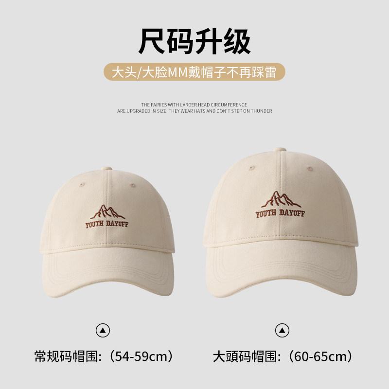Deep top, enlarged brim, small baseball cap, spring cap, sun protection and sunshade, big head circumference fashion