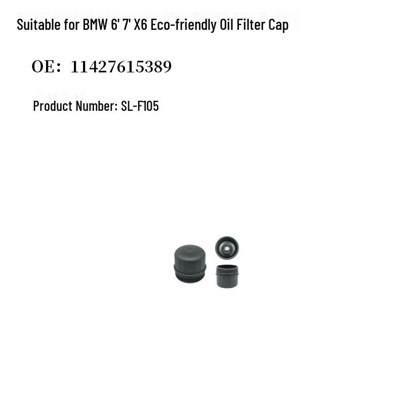 Eco-Friendly Machine Filter Cover for BMW Models 6' 7' X6 (Part No: 11427615389)