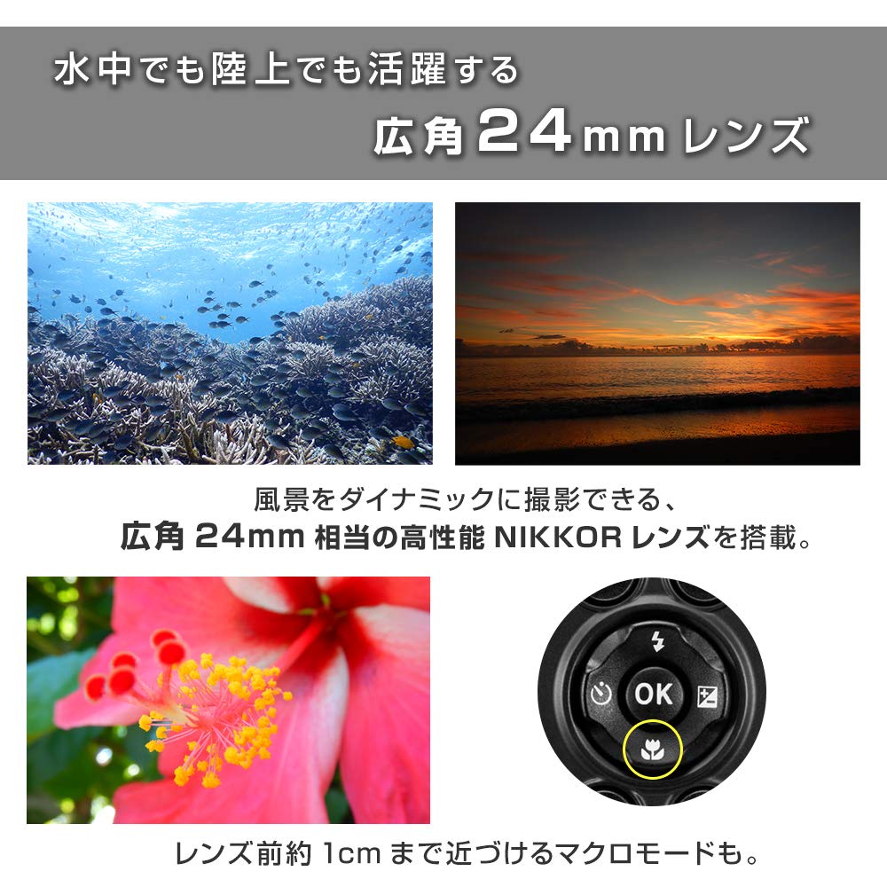 Nikon Цифровая пылезащищенная камера COOLPIX W300 BK [Восстановленная], 16,05 мегапикселей, Черная, Водонепроницаемая, Морозостойкая, (обновленный)