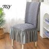 Washable Dining Chair Decor Cover with Skirt, Stretchable Armless Slipcover, Bubble Removable Protector Texture, Machine for Decorative Slipcovers