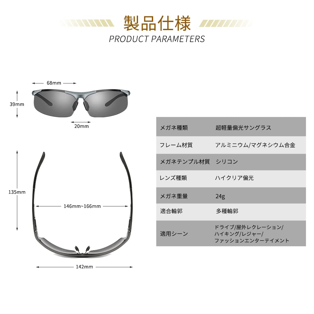 Glazata Polarized Sports Sunglasses, UV400 Protection, for Driving, Baseball, Cycling, Night Fishing, Running, Golf, and Driving [Color