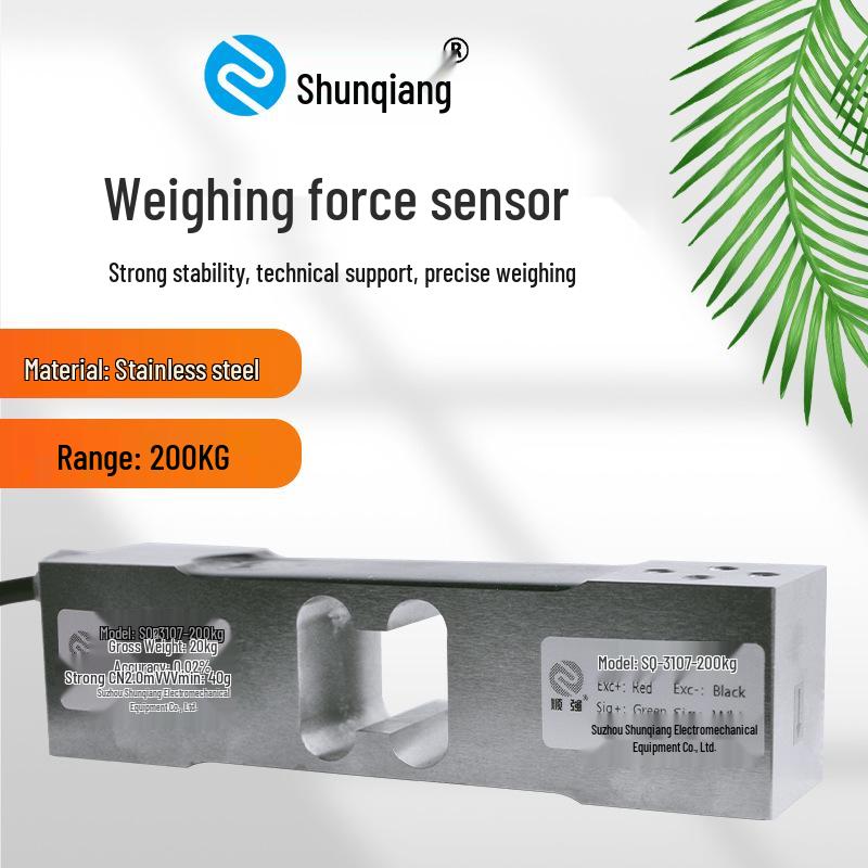 Платформенные весы Shunqiang SQ-3107 200 кг C3 с одноточечной тензодатчиковой платформой
