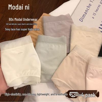 Женские бесшовные трусы-слипы из модала с шелковой подкладкой, со средней посадкой, охлаждающие, 4 штуки