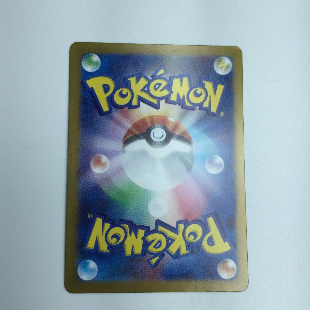 Pokémon Коллекционная карточка Nakayoshi Poffin UR Слегка поцарапана и грязная 133/101/SV6/B