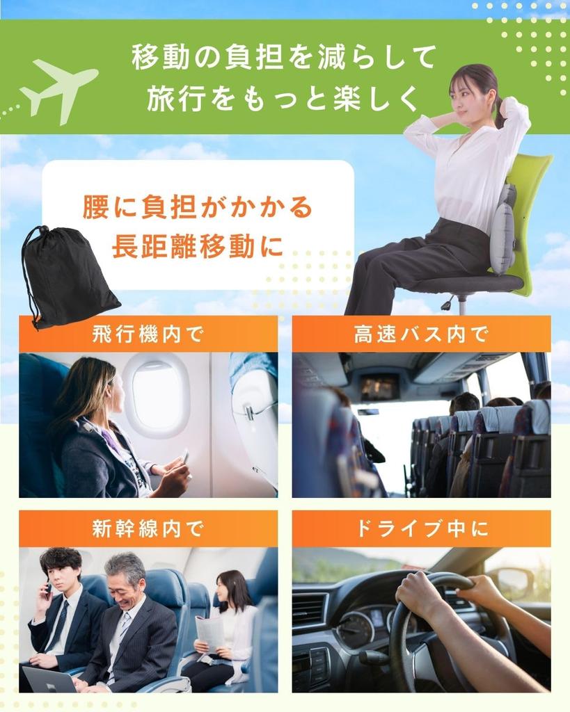 Поясничная спинка удобная поясничная удобная заморская воздушная спинка подушка, боль, подушка, самолет, предмет, подушка, путешествие, предмет, путешествие, подушка,