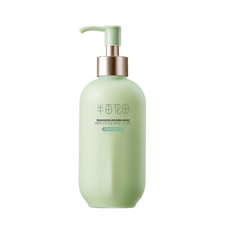 Little Dream Garden Deep Moisturizing Body Lotion - Jasmine Garden