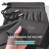 Jeep Мужские быстросохнущие сетчатые спортивные шорты