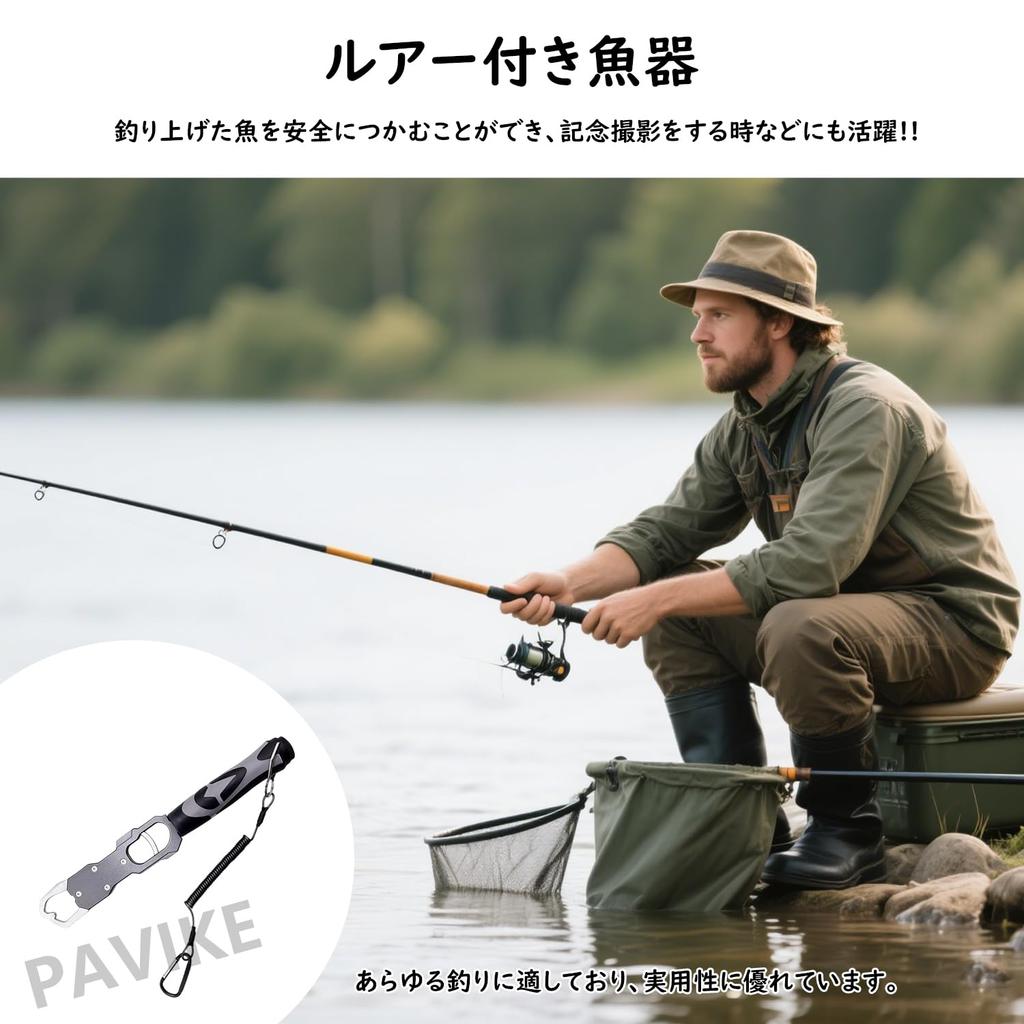 PAVIKE Захват для рыбы, Рыболовный захват со встроенной функцией взвешивания, Вращающаяся на 360° рукоятка, Легкий захват, Портативный, Управление одной рукой, Нескользящий,