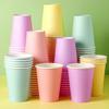 Paper Cup Disposable Paper Cup Design Multi-Color Paper Cup Court Party Supplies Disposable Paper Cup Hot Cold Drink Coffee Festival Celebration