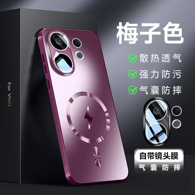Подходит для VIVOX111pro объектив всесторонний противоударный чехол S11promini блики теплоотвод магнитный чехол