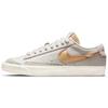 Blazer Low 77 Light Bone Removable Swoosh Sneakers Skateboard Shoes DH4370-002