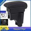 Myvi Perodua Armrest Box for North Deer Big Myvi 2017 Models