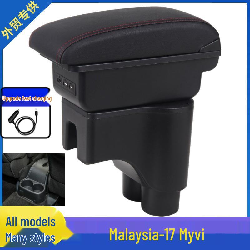 Подлокотник Myvi Perodua для моделей North Deer Big Myvi 2017