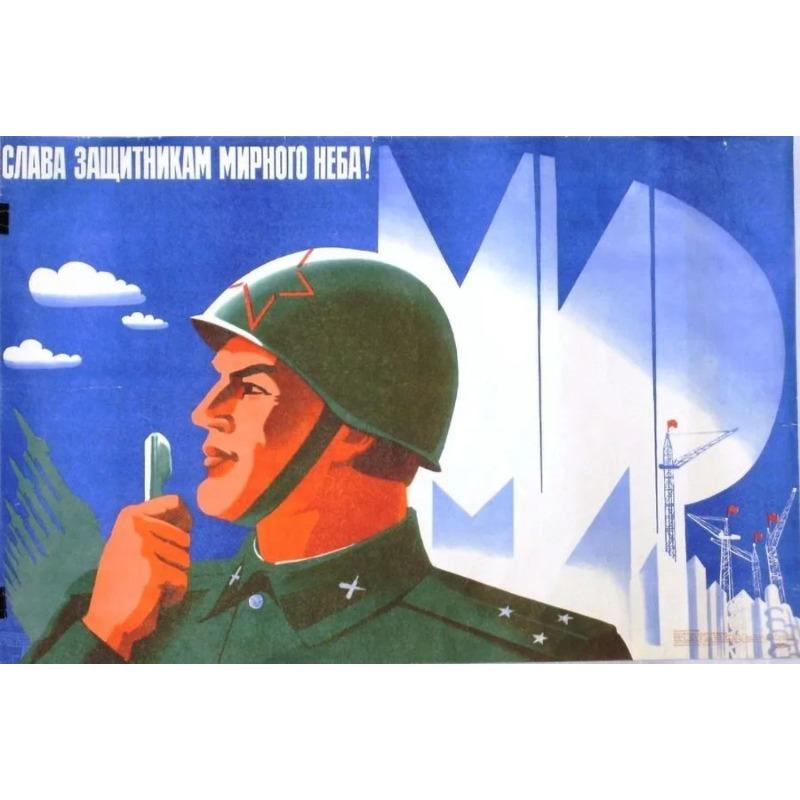 Плакат ВМФ Советской Армии, Жестяная металлическая табличка с военной техникой