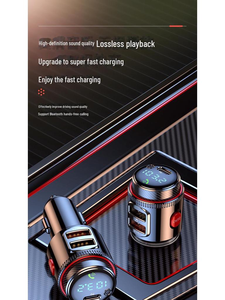 Автомобильный MP3-плеер T23 Bluetooth и FM-передатчик с многофункциональным гнездом прикуривателя