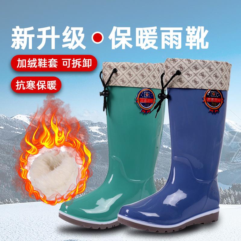 Women's high tube rain shoes cotton non-slip and wear-resistant short water shoes waterproof work rubber shoes warm new rain boots