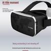 Очки 3D VR: 360° панорамная гарнитура для просмотра фильмов и игр VRBOX