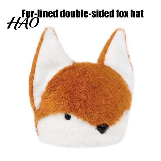 Fashionable Daily Headwear Plush Animal Hat, Fox And Wolf Double-sided Hat with 3D Ears, Funny Cartoon Cap Fuzzy Warm Cute for Men Women Cosplay Party