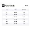 Nike Мужская баскетбольная майка Белая AV4507-104