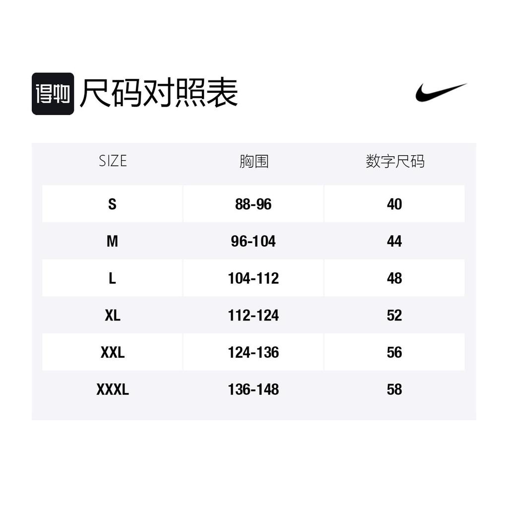 Nike Мужская баскетбольная майка Белая AV4507-104