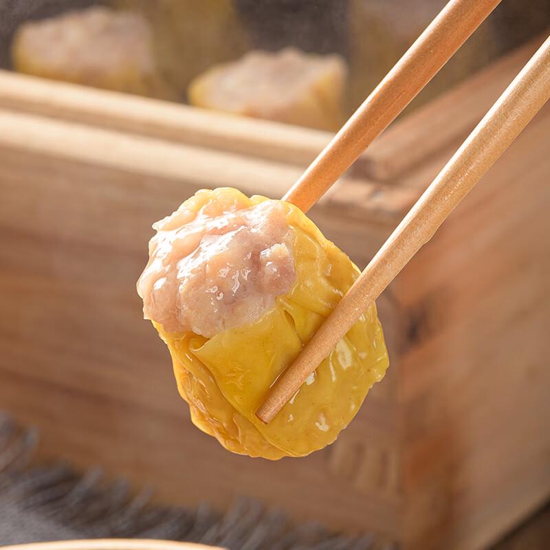 Baodao Frozen Pork Steamed Siomai