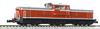 KATO N Gauge DD51 0 Warm Climate Type Diesel Locomotive 7008-K
