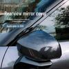 Six Sheep Carbon Fiber Texture Rearview Mirror Cover for Lynk & Co 900