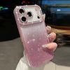 Премиальная рамка со стразами для iPhone17PROMAX оранжевый чехол для мобильного телефона Apple 15 постепенное изменение блестки всесторонний