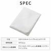 IRIS OHYAMA Futon Dryer Futon Dryer Dust Mite Repellent Kararie Mite Repellent Futon Drying Bag FK-DGB1