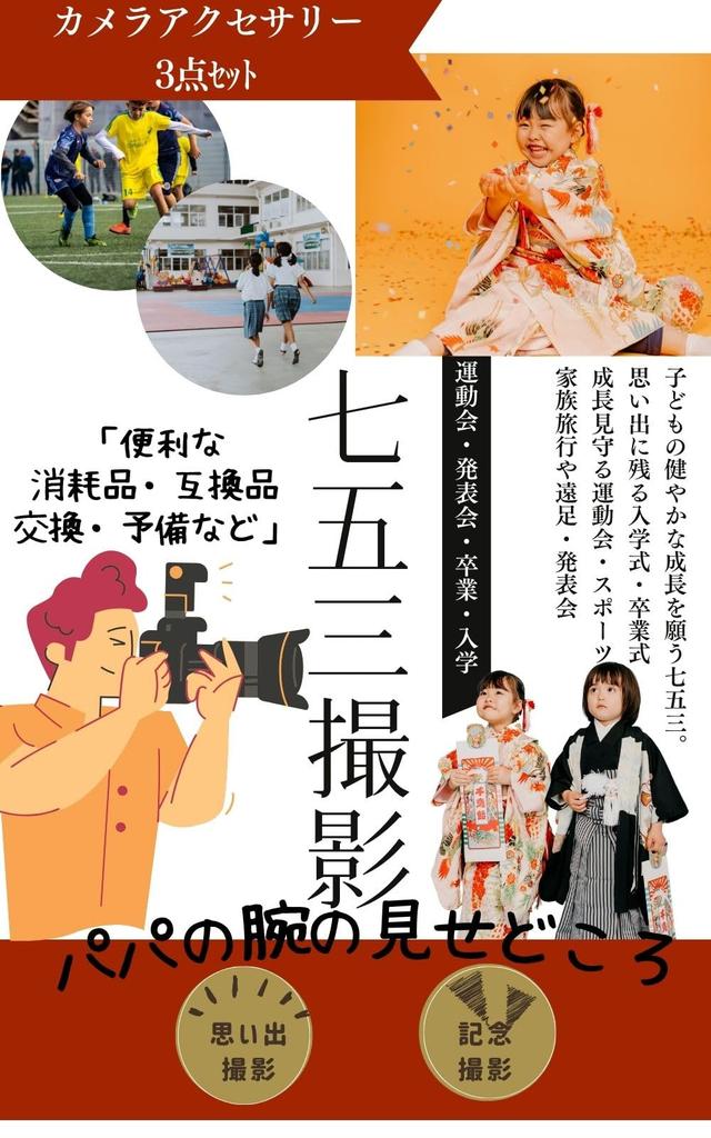 Окуляр камеры Nikon UTST Окуляр Наглазник Окуляр Резиновый окуляр Вспомогательный окуляр (черный)