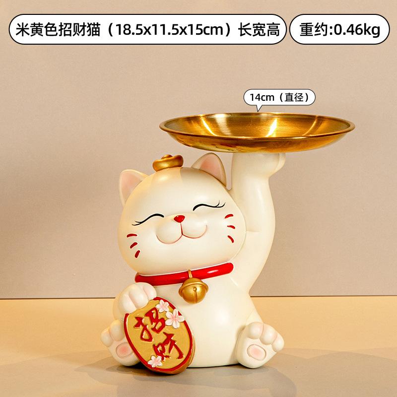 Creative Lucky Cat Decorative Tray Storage Ornaments, Key Storage Furnishings Shoe Cabinet Desktop Home Decorations.